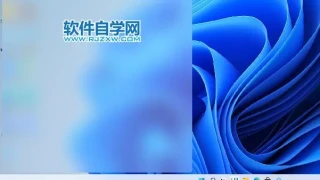 解决Win11小组件打不开的方法