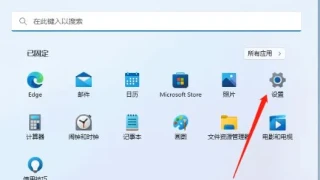 win11最新22h2语音转字幕怎么操作？Win11语音转字幕设置教程