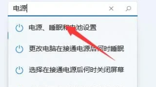 win11玩游戏经常掉帧怎么回事？win11玩游戏掉帧的解决教程