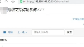 HFS(Http File Server)局域网文件服务器