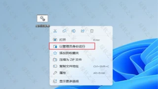 Windows 10、11家庭版打开组策略 Windows 10、11家庭版打开组策略