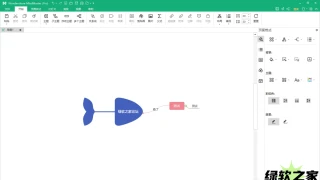 MindMaster Pro v8.5.1.124免激活中文绿色版 MindMaster Pro v8.5.1.124免激活中文绿色版