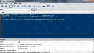 PowerCMD
