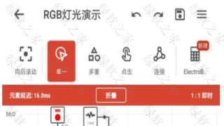Logic Circuit Simulator PRO v36.0.0-逻辑电路模拟器