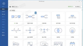 MindManager 2023 v23.1.240中文破解版-思维导图