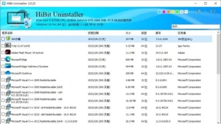 HiBit Uninstaller(软件卸载工具) v3.1.90 多语便携版