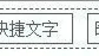 咕咕文本