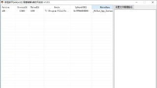 Windows微信多开防撤回插件 v10.1.0 绿色版