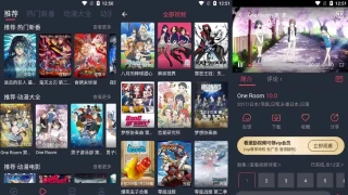 打驴动漫 v1.0.3.3 国外动漫、国产动漫,番剧,全站免费播放,去广告纯净版 打驴动漫 v1.0.3.3 国外动漫、国产动漫,番剧,全站免费播放,去广告纯净版